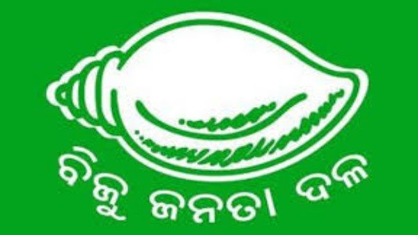 ଉପନିର୍ବାଚନରେ ବିଜେଡି ସମର୍ଥିତି ପ୍ରାର୍ଥୀଙ୍କ ବିପୁଳ ବିଜୟ