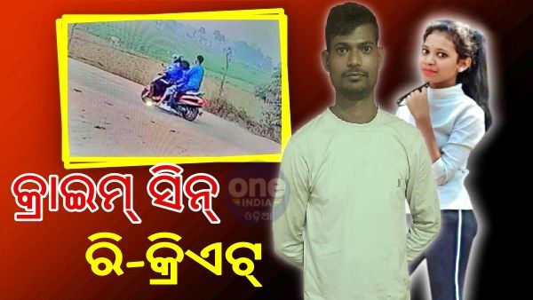 ସେ ରାତିରେ ଗେଷ୍ଟ ହାଉସ୍ ରେ କଣ ହୋଇଥିଲା ? ରାକେଶ କହିଲା ଓୟୋ ରୁମ୍ 201ର କାହାଣୀ‌