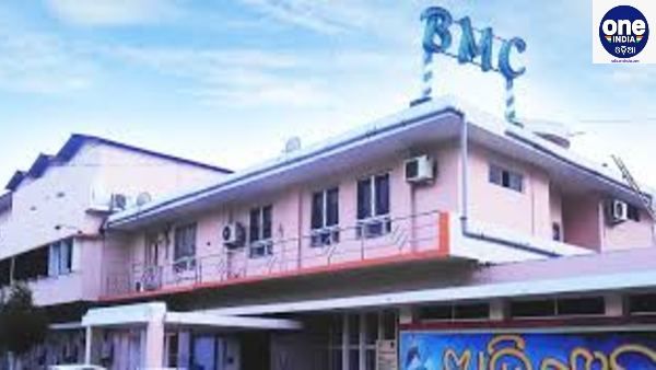 BMC ଜାରି କଲା କଟକଣା: ୫୦ ଜଣଙ୍କ ମଧ୍ୟରେ ହେବ ବାହାଘର, ବ୍ରତଘର ଓ ଶୁଦ୍ଧିକ୍ରିୟା