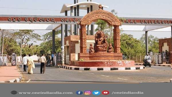 ପୁଣି ହେବ ଅନଲାଇନ ପାଠପଢା, ୧୯ରୁ ରାଜ୍ୟର ସମସ୍ତ ଉଚ୍ଚ ଶିକ୍ଷାନୁଷ୍ଠାନ ବନ୍ଦ