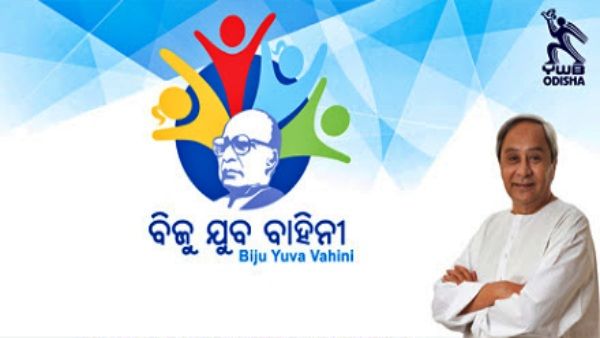 ରାଜ୍ୟରେ ବନ୍ଦ ହେଲା ବିଜୁ ଯୁବ ବାହିନୀ !, ବିଧାନସଭାରେ ମନ୍ତ୍ରୀ ତୁଷାର କାନ୍ତି ବେହେରାଙ୍କ ସୂଚନା