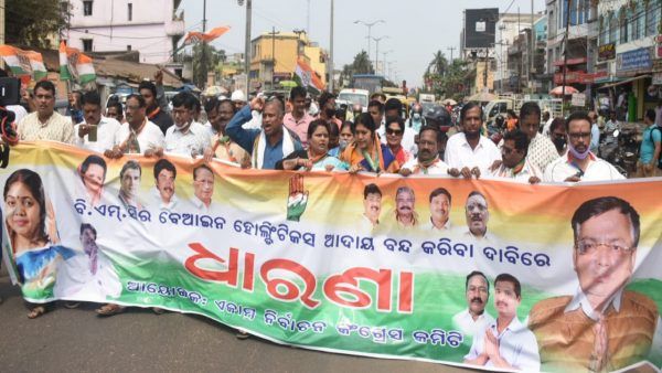 ପ୍ରପର୍ଟି ଟ୍ୟାକ୍ସ ପ୍ରତ୍ୟାହାର ଦାବିରେ କଂଗ୍ରେସ ବିକ୍ଷୋଭ ପ୍ରଦର୍ଶନ