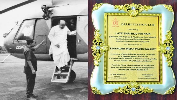 ବିଜୁ ଜୟନ୍ତୀକୁ ‘କିମ୍ବଦନ୍ତୀ ଭାରତୀୟ ପାଇଲଟ୍‌ ଦିବସ’ ଭାବେ ପାଳନ କରିବ ଦିଲ୍ଲୀ ଫ୍ଲାଇଙ୍ଗ୍‌ କ୍ଲବ୍‌