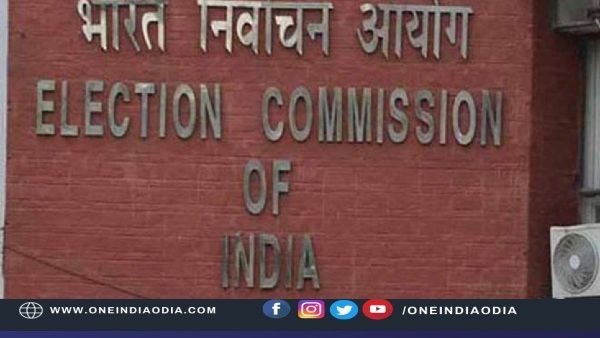 Assembly Polls : ପାଞ୍ଚ୍ ବିଧାନସଭା ନିର୍ବାଚନ ପାଇଁ ଓଡ଼ିଶାରୁ 43 ଜଣ ପର୍ଯ୍ୟବେକ୍ଷକ ନିଯୁକ୍ତ