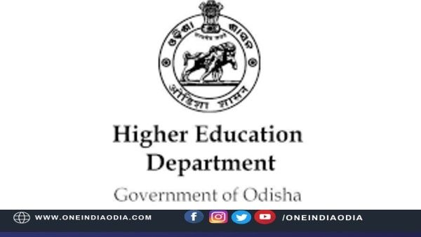 ପଞ୍ଚାୟତିରାଜ ଦିବସ ପାଇଁ କାଲି ସ୍କୁଲ ଓ କଲେଜ୍ ଛୁଟି