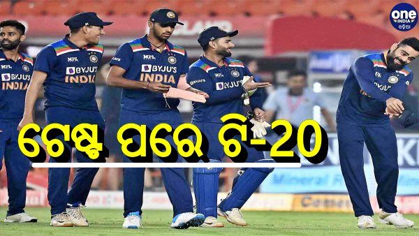 IND vs ENG: ନିର୍ଣ୍ଣାୟକ ମ୍ୟାଚରେ ଦମ ଦେଖାଇଲା ବିରାଟ ସେନା, ଟେଷ୍ଟ ପରେ ଟି-20 ସିରିଜ କଲା କବଜା