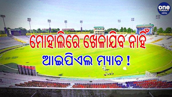 କୃଷକ ଆନ୍ଦୋଳନ ପାଇଁ ପଞ୍ଜାବରେ ଖେଳାଯିବ ନାହିଁ ଆଇପିଏଲ 2021: ରିପୋର୍ଟ