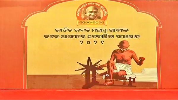 ଆଜି କଟକ ଆସିଥିଲେ ଜାତିର ପିତା, ବାପୁଙ୍କ ଗସ୍ତର ଶତବାର୍ଷିକକୁ ଧୁମଧାମରେ ହେଉଛି ପାଳନ
