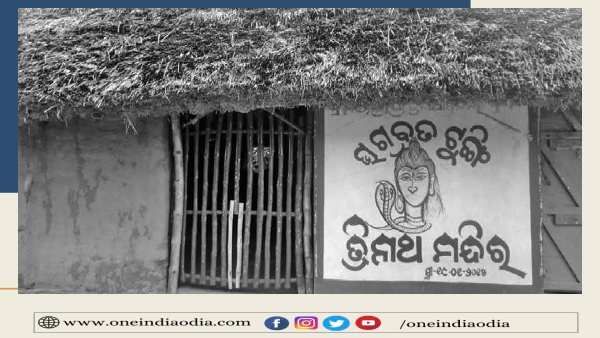 ରଥଯାତ୍ରା ପୂର୍ବରୁ ସବୁ ଗାଁରେ ଭାଗବତ ଟୁଙ୍ଗି