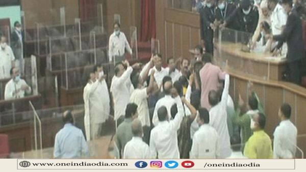 ଶାସକ-ବିରୋଧୀଙ୍କ ହଟ୍ଟଗୋଳ : ବିଧାନସଭା ଅପରାହ୍ନ 4ଟା ଯାଏଁ ମୁଲତବି