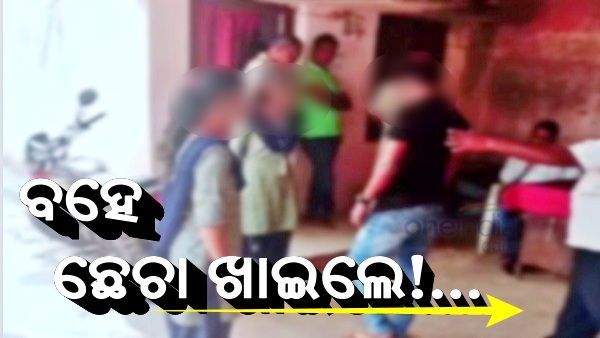 ରୋଡ ରୋମିଓକୁ ପାନେ: ବହେ ଖାଇଲେ!..., ଯୁବତୀଙ୍କ ଗୋଡ ଧରି କ୍ଷମା ମାଗିଲେ