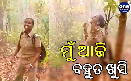 Simlipal Forest Fire: ନାଚୁଛନ୍ତି ବନ କର୍ମଚାରୀ; କହୁଛନ୍ତି, 'ବହୁତ ବର୍ଷା ଦେ, ସବୁ ନିଆଁ ଲିଭି ଯାଉ'