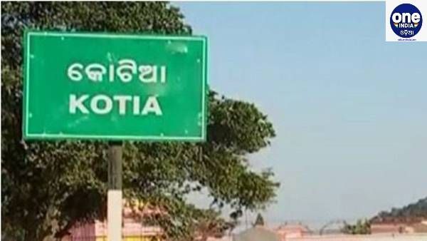 କୋଟିଆରେ ହେବନି ଆନ୍ଧ୍ରର ଜିଲ୍ଲା ପରିଷଦ ନିର୍ବାଚନ, ରହିତାଦେଶ ଜାରି କଲେ ଆନ୍ଧ୍ର ହାଇକୋର୍ଟ