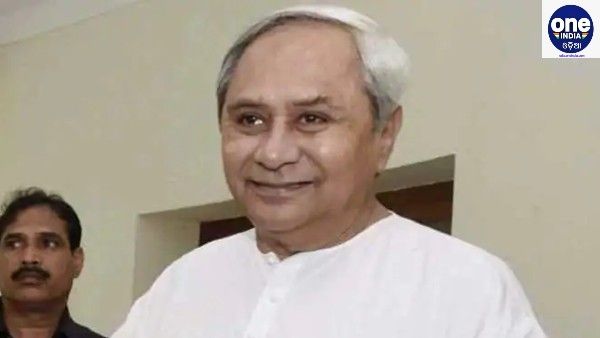 ବିଜୁ ଜୟନ୍ତୀରେ ନବୀନଙ୍କ ଆହ୍ୱାନ : ଲୋକଙ୍କ ସେବାରେ ନିଜ ଜୀବନ ଉତ୍ସର୍ଗ କର