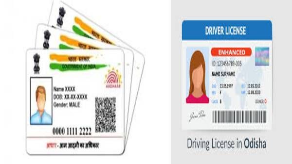 ଆପଣଙ୍କ ଡ୍ରାଇଭିଂ ଲାଇସେନ୍ସରେ ଲିଙ୍କ କରିନାହାଁନ୍ତିକି ଆଧାର କାର୍ଡ, ଜାଣନ୍ତୁ ଘରେ ବସି କିପରି କରିବେ ଲିଙ୍କ