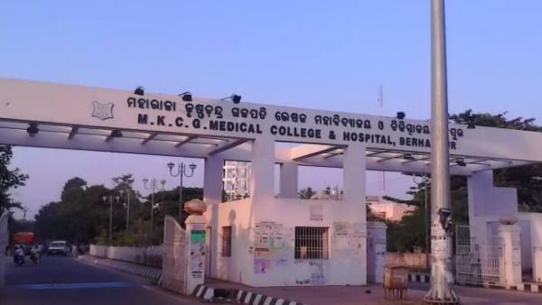 ବ୍ରହ୍ମପୁର MKCG ରେ ଅଗ୍ନିକାଣ୍ଡ, କୌଣସି କ୍ଷୟକ୍ଷତି ଘଟି ନାହିଁ