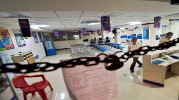 Bank Strike : କୃଷକ ଆନ୍ଦୋଳନ ପରି ବଡ଼ ଆନ୍ଦୋଳନର ଚେତାବନୀ ଦେଲା ସଂଗଠନ