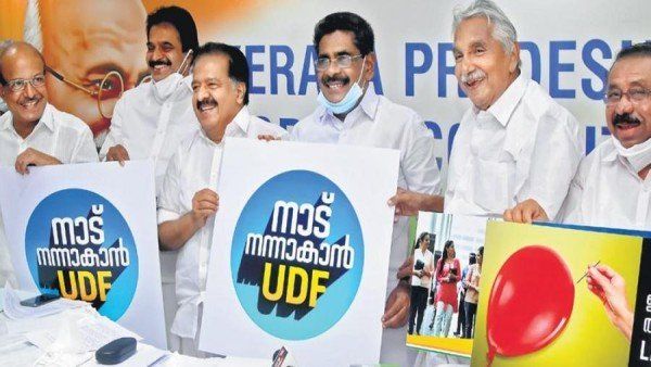 Kerala assembly Election : ନ୍ୟୁନତମ ଆୟ ଓ 5 ଲକ୍ଷ ପକ୍କା ଘର ନିର୍ମାଣ ପ୍ରତିଶୃତି ଦେଇ ଘୋଷଣା ପତ୍ର ଦାରି କଲା UDF