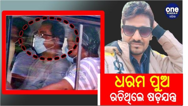 ହାଇଦର ଫେରାର ଘଟଣା: ଧରମ ପୁଅ ଇସ୍ତିଆକ ଖାନ ରଚିଥିଲେ ଷଡ଼ଯନ୍ତ୍ର