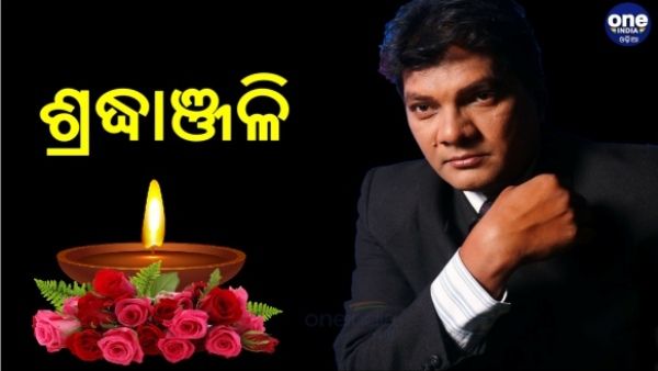 କରୋନା ନେଲା ଆଉ ଜଣେ ସାମ୍ବାଦିକଙ୍କ ଜୀବନ