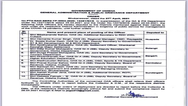 କରୋନା ମୁକାବିଲା ପାଇଁ ପଶ୍ଚିମ ଓଡ଼ିଶା ଗଲେ ୧୨ OAS ଅଧିକାରୀ