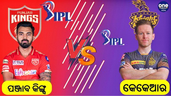 ଆଇପିଏଲ 2021: ମୋଦି ଷ୍ଟାଡିୟମରେ ପ୍ରଥମେ ବୋଲିଂ କରିବ କୋଲକତା