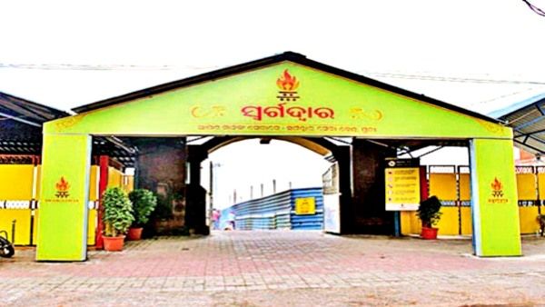 ସ୍ୱର୍ଗଦ୍ୱାରରେ ଶବଦାହ ପାଇଁ ଲାଗିଲା କଟକଣା