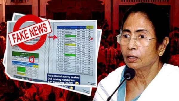 Fact Check : ପ୍ରଶାନ୍ତ କିଶୋରଙ୍କ ଆଭ୍ୟନ୍ତରୀଣ ସର୍ଭେରେ ମମତା ନନ୍ଦିଗ୍ରାମରୁ ହାରୁଛନ୍ତି ... ଜାଣନ୍ତୁ ଭାଇରାଲ ଫଟୋର ସତ୍ୟତା