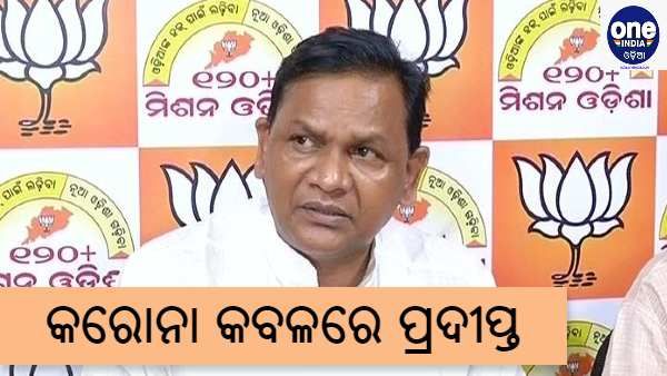 ବିରୋଧୀ ଦଳ ନେତା ପ୍ରଦୀପ୍ତ ନାଏକ କରୋନା ସଂକ୍ରମିତ, ଟ୍ୱିଟ୍ କରି ଦେଲେ ସୂଚନା