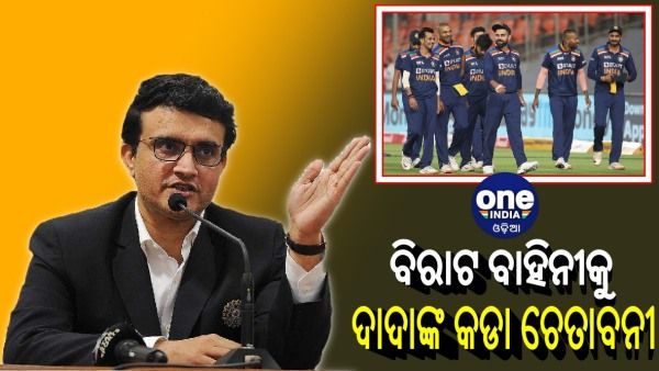 ଟିମ୍ ଇଣ୍ଡିଆକୁ ବିସିସିଆଇର କଡା ଚେତାବନୀ, କରୋନା ପଜିଟିଭି ହେଲେ ଇଂଲଣ୍ଡ ଗସ୍ତରୁ ହେବେ ବିଦା