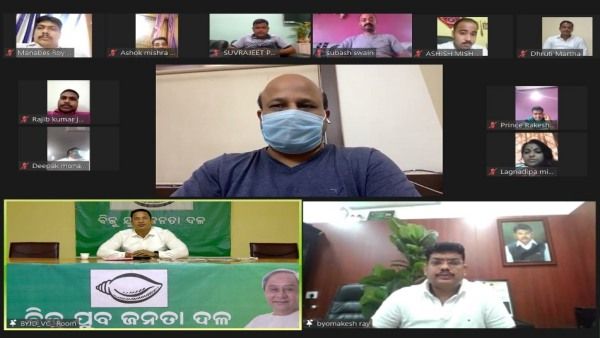ଭର୍ଚୁଆଲ ପ୍ଲାଟଫର୍ମରେ ବିଜୁ ଯୁବ ଜନତା ଦଳର କୋଭିଡ୍ ପରିଚାଳନା ସମୀକ୍ଷା ବୈଠକ