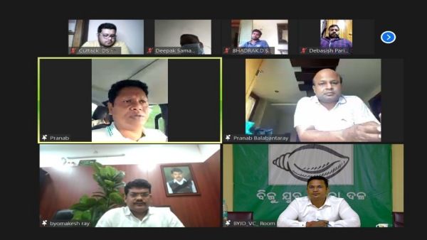 ବିଜୁ ଯୁବ ଜନତା ଦଳର କୋଭିଡ୍ ସହାୟତା ସମୀକ୍ଷା ବୈଠକ