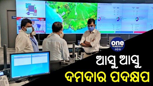ଆସୁ ଆସୁ ଦମଦାର ପଦକ୍ଷପ: ୧୯୨୯ କଲ ସେଣ୍ଟର ପରିଦର୍ଶନ କଲେ ନୂତନ ବିଏମସି କମିଶନର