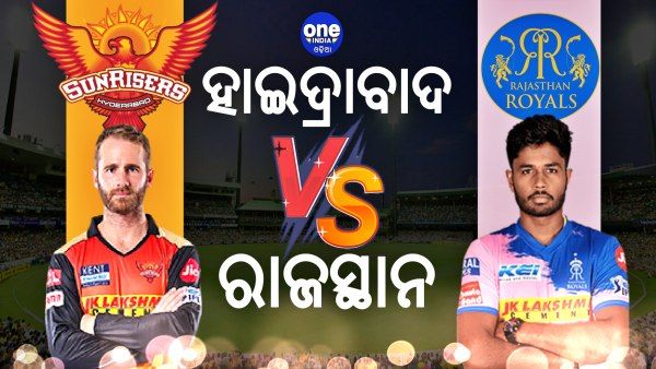 ଆଇପିଏଲ 2021: ହାଇଦ୍ରାବାଦର ଅଧିନାୟକ ପରିବର୍ତ୍ତନ ଦଳକୁ ଦେବ କି ଫାଇଦା ?