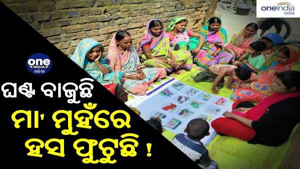 ରକ୍ତହୀନତା ବିରୋଧରେ ମହାଲଢେଇ : 16 ହଜାରରୁ ଅଧିକ ମହିଳାଙ୍କର ଘରେ ଏବେ ଖୁସିର ଲହରି