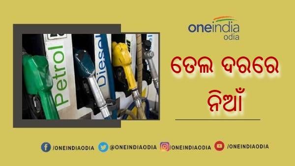 Fuel Price : ପୁଣି ତେଲ ଦରରେ ଲାଗିଲା ନିଆଁ, ମୁମ୍ବାଇରେ 100 ପାର୍ ହେଲା ପେଟ୍ରୋଲ