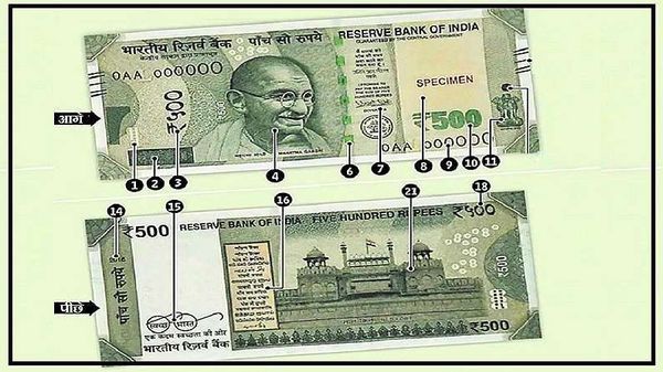 ଆପଣଙ୍କ ପାଖରେ ନାହିଁ ତ ନକଲି 500 ଟଙ୍କିଆ ନୋଟ୍ ? କିପରି ଚିହ୍ନିବେ ଅସଲି-ନକଲି.. ଜାଣନ୍ତୁ ଆରବିଆଇର ନିୟମ