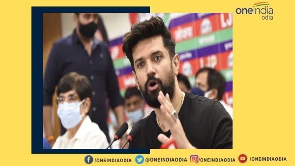 ଦାଦା-ପୁତୁରା କଳି : ଦାଦା ପଶୁପତିଙ୍କ ବିରୋଧରେ ଇସିରେ ପହଞ୍ଚିଲେ ଚିରାଗ, ନିଜକୁ LJP ର କହିଲେ ପ୍ରକୃତ ସଭାପତି