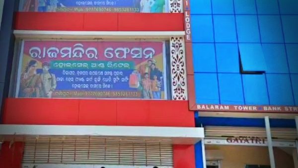 ସାବିତ୍ରୀ ପାଇଁ ସଟର ଟାଣି ଦୋକାନ ଭିତରେ ଚାଲିଥିଲା ବେପାର, ପ୍ରଶାସନ ପହଞ୍ଚିଲା ପରେ....