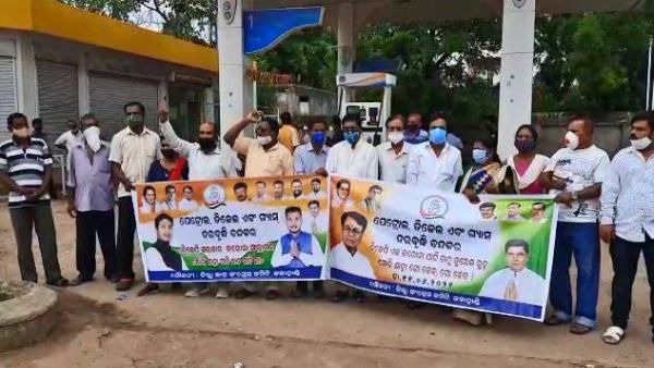 ତୈଳ ଦର ବୃଦ୍ଧି ପ୍ରତିବାଦରେ ରାଜ୍ୟରେ ବିଭିନ୍ନ ପେଟ୍ରୋଲ ପମ୍ପ ଆଗରେ କଂଗ୍ରେସର ଧାରଣା