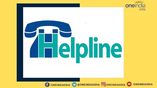 108 ସହ ମିଶିଲା 102 : ଜାଣନ୍ତୁ ଗର୍ଭବତୀ ଏବଂ ଛୋଟ ଶିଶୁ କେଉଁ ନମ୍ବରକୁ କରିବେ କଲ୍