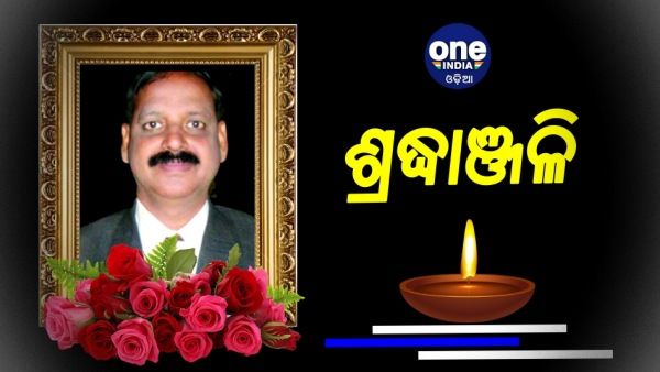 ବରିଷ୍ଠ ସାମ୍ବାଦିକ ଜୀମୂତ ମଙ୍ଗରାଜଙ୍କ ଦେହାନ୍ତରେ ଶୋକ ପ୍ରକାଶ କଲେ ମୁଖ୍ୟମନ୍ତ୍ରୀ