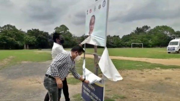 ଟିକାକରଣରେ ପୋଷ୍ଟର ରାଜନୀତି: ଟିକା କେନ୍ଦ୍ରରେ ମୋଦିଙ୍କ ଫଟୋ ନଥିବାରୁ ତାତିଲେ ବିଜେପି କର୍ମୀ