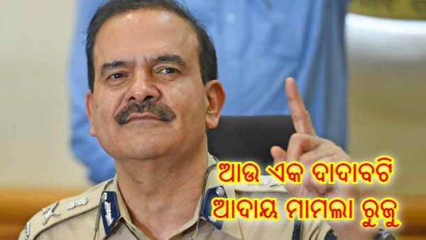 ପୂର୍ବତନ ପୋଲିସ କମିଶନର ପରମବୀର ସିଂଙ୍କ ବିରୋଧରେ ଆଉ ଏକ ମାମଲା, 2 କୋଟି ଟଙ୍କା ମାଗିଥିବା ଅଭିଯୋଗ