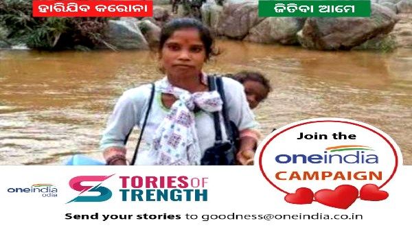 ଟିକାକରଣ ପାଇଁ ନିଜ ପିଲାକୁ ପିଠିରେ ବୋହି ପ୍ରତିଦିନ ନଦୀ ପାର ହୁଅନ୍ତି ମହିଳା ସ୍ୱାସ୍ଥ୍ୟକର୍ମୀ