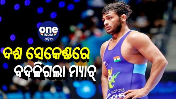 ଟୋକିଓ ଅଲିମ୍ପିକ୍ସ: ଶେଷ 10 ସେକେଣ୍ଡରେ ମ୍ୟାଚ ହାରି ଗଲେ ଦୀପକ ପୁନିଆ