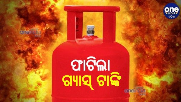 ଗ୍ୟାସ୍ ଟାଙ୍କି ଫାଟି ଦେଢ ମାସ ଶିଶୁର ମୃତ୍ୟୁ, ୪ ଗୁରୁତର