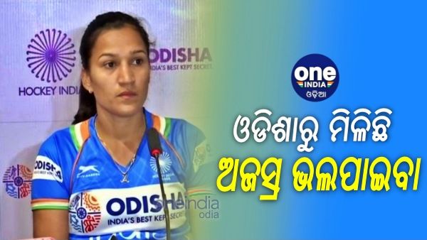 ଓଡ଼ିଶାକୁ ଅନୁକରଣ କରୁ ପୂରା ଦେଶ: ରାନୀ ରାମପାଲ