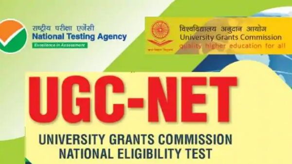 UGC NET 2021: ଅକ୍ଟୋବରରେ ହେବ UGC NET-JRF ପରୀକ୍ଷା, ଆରମ୍ଭ ହେଲା ଆବେଦନ ପ୍ରକ୍ରିୟା