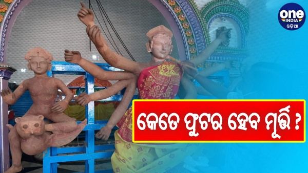 ମୂର୍ତ୍ତି ଉଚ୍ଚତା ବିବାଦ: ୨ ଦିନ ଭିତରେ ସରକାର ନେବେ ନିଷ୍ପତ୍ତି